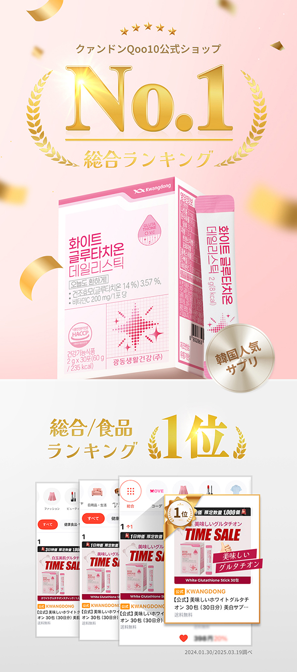 ���� ȭ��Ʈ �۷�Ÿġ�� ���ϸ���ƽ ��ŷ 1��